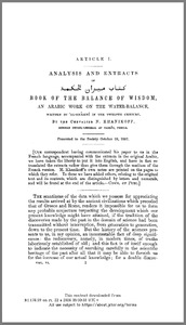 Analysis and extracts of ﺘﺎﺏ ﻣﻴﺰﺍﻥ ﺍﻟﺤﻜﻤﺔ – Book of the Balance of Wisdom, an Arabic work on the water-balance, written by al-Khazini in the twelfth century